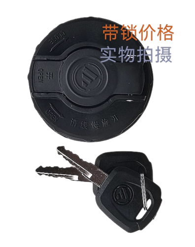 适配福田瑞沃es3欧马可s1s3奥铃cts速运新捷运油箱盖锁燃原油箱厂