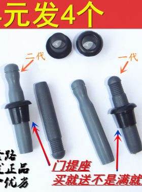 长安之星东风小康车门门提按钮面包长安车门提锁开关车窗安全提手