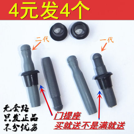 长安之星东风小康车门门提按钮面包长安车门提锁开关车窗安全提手