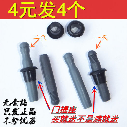 长安之星东风小康车门门提按钮面包长安车门提锁开关车窗安全提手