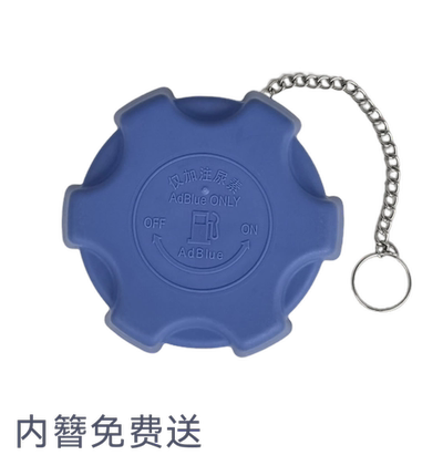 适配东风天龙尿素箱盖大力神 天锦 旗舰 KL/KR尿素桶盖子尿素盖