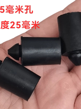 适配吉利新老帝豪EC715/18/RV两箱行李厢缓冲胶后备箱缓冲胶垫