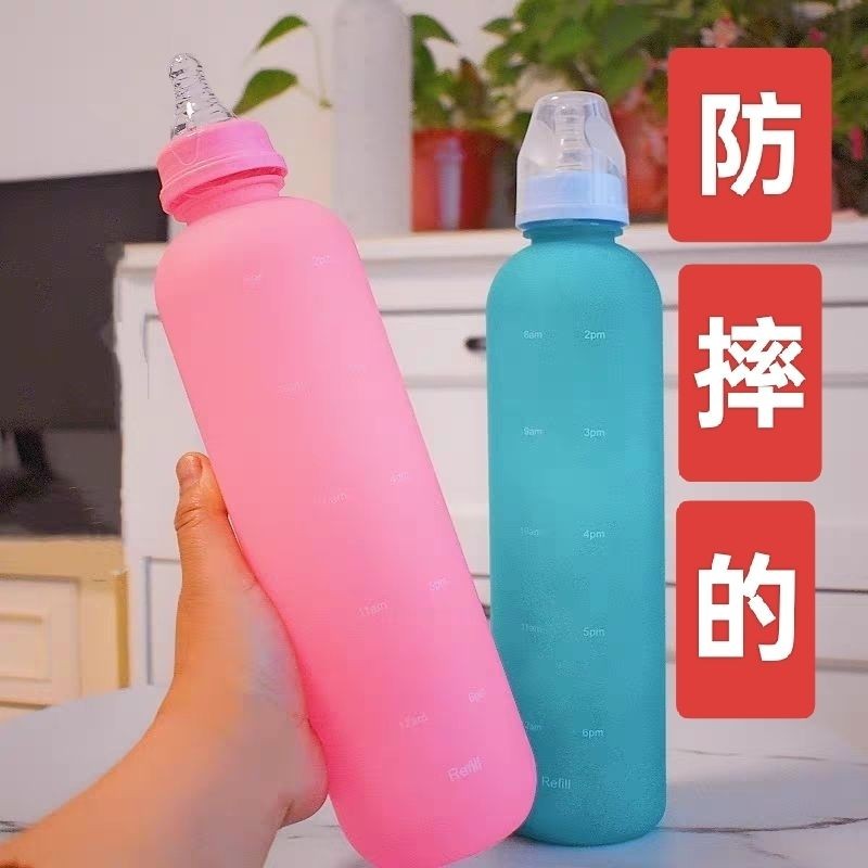 便携水杯大人专用奶瓶大容量运动水壶简约磨砂渐变色太空杯防摔