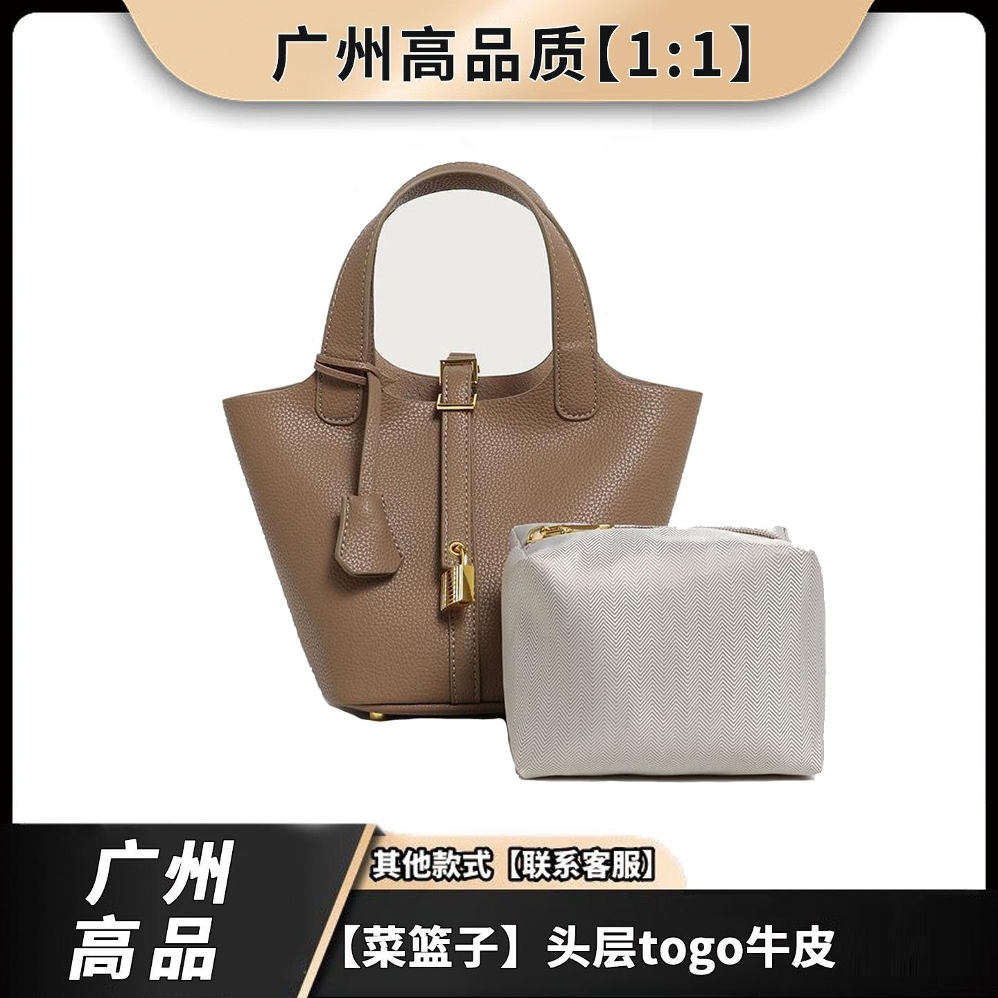 女包水桶包级感精致百搭款手提包