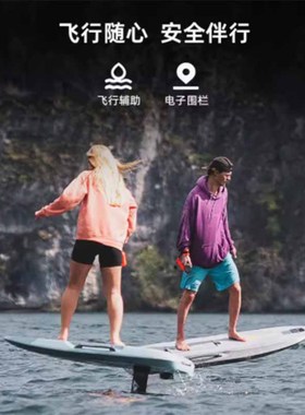 苇渡新一代智能电动水翼Waydoo Flyer EVO电动水翼冲浪板电动飞行