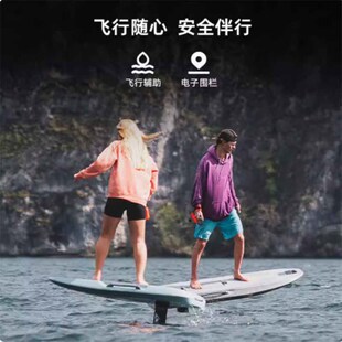 苇渡新一代智能电动水翼Waydoo Flyer EVO电动水翼冲浪板电动飞行