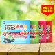 正品 酸酸甜甜四种口味 宁夏特产杞浓枸杞棒棒糖休闲零食 两盒 包邮