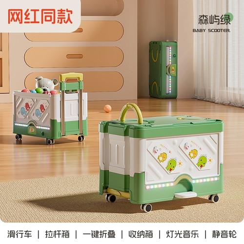 折叠行李箱儿童可坐骑露营溜幼儿园宝宝玩具滑行车储物收纳旅行箱