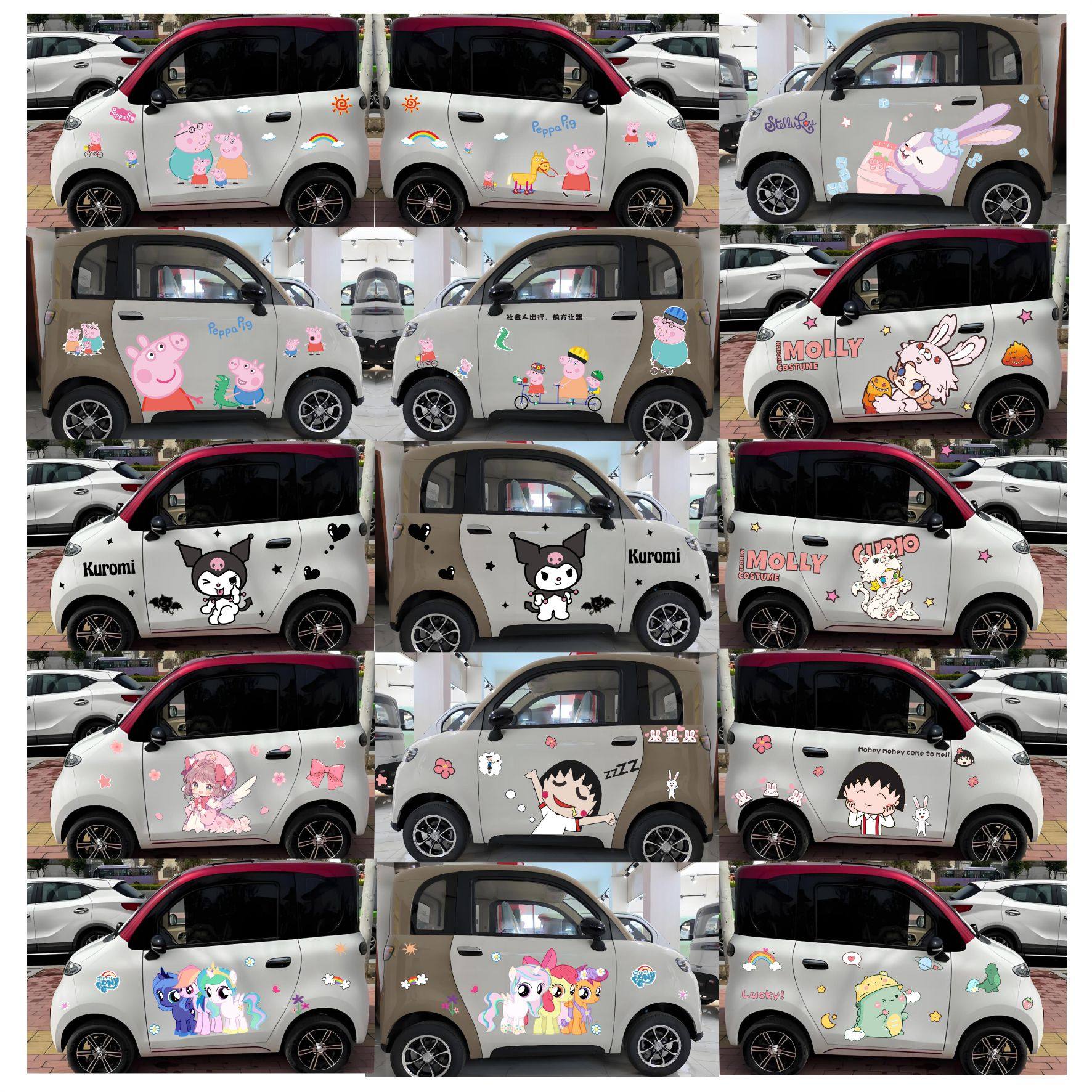 电动车老头乐车贴拉花新能源盛昊可爱卡通大阳四轮爱玛汽车身贴纸