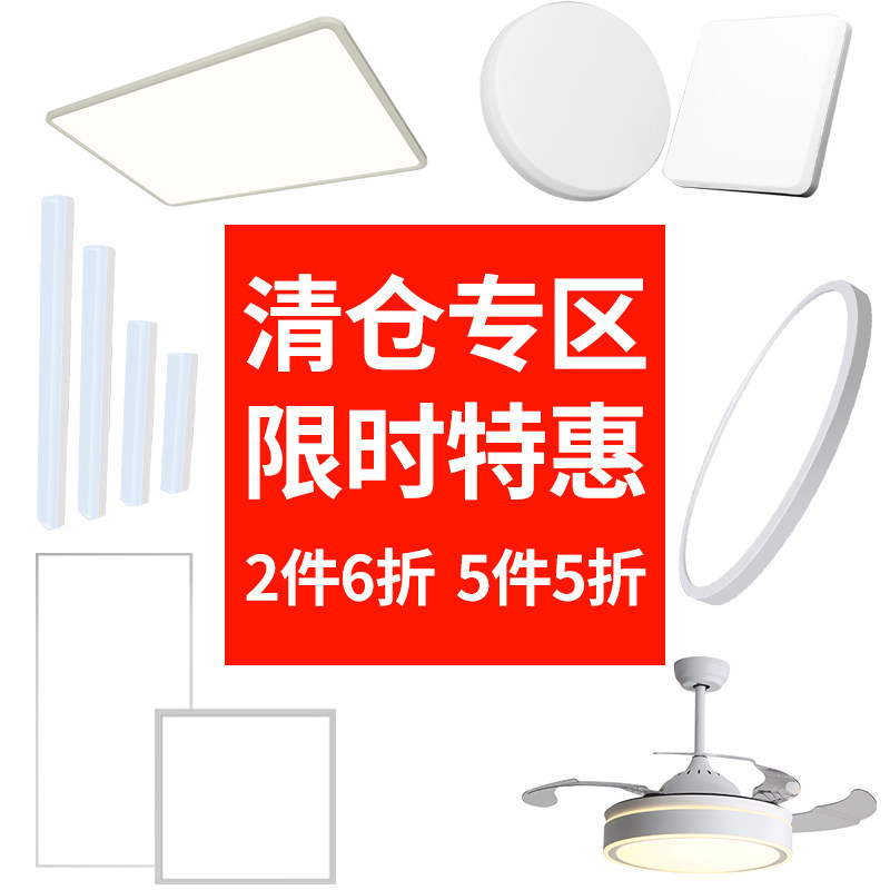 小尺寸卧室高颜值吸顶灯led超亮强光款全光谱卫生间厨房阳台专用