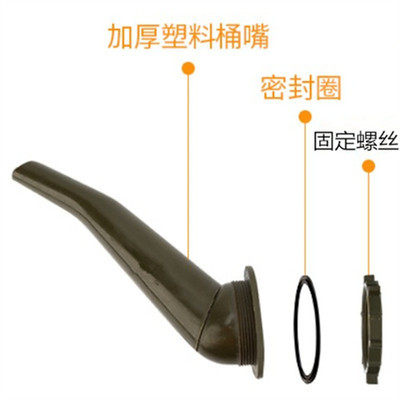 壶嘴加油桶配件长嘴14L军绿壶嘴