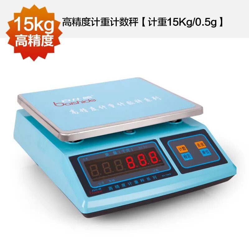 电子秤3kg/6kg/30kg计重秤计数秤计数桌称螺丝秤高精度工业台秤