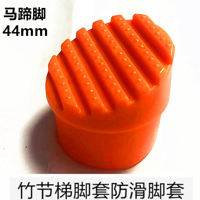 铝合金伸缩竹节行走梯合梯人字梯子配件塑胶加厚防滑马蹄脚斜脚