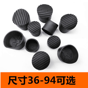 不锈钢铝合金伸缩梯子黑色特厚脚套防滑耐磨塑胶套竹节梯圆形配件