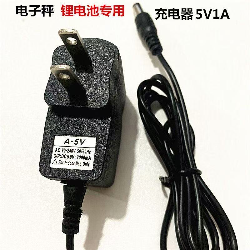 凯丰电池4V,5HA容量电子秤电池