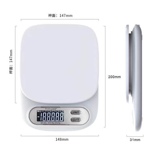 食品秤B157公斤家用轻薄机身称