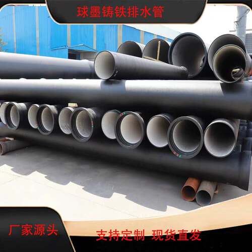 球墨铸铁管dn100 250 300 400 600 800 900 1000 1200 1500