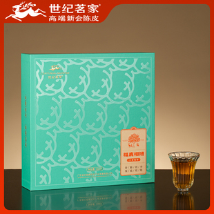 世纪茗家福鹿相随小青柑礼盒送礼新会柑普茶特产陈皮普洱茶叶云南