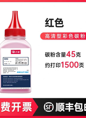 178nw碳粉hp118a墨粉179fnw彩色Color Laser MFP激光打印