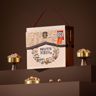 臻味年货高档坚果礼盒1800g干果大礼包新年送礼长辈企业福利团购