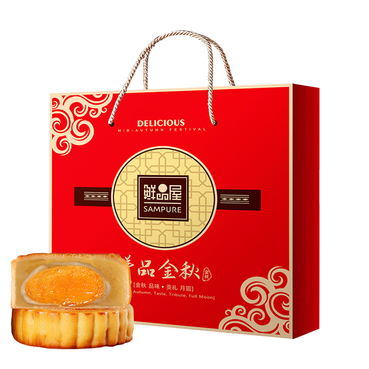 3鲜品屋月饼礼盒装苏式酥皮广式中秋节蛋黄莲蓉月饼送礼团购特产