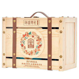 臻味环球尊礼坚果礼盒大礼包干果木盒团购年货送礼高档礼品送长辈