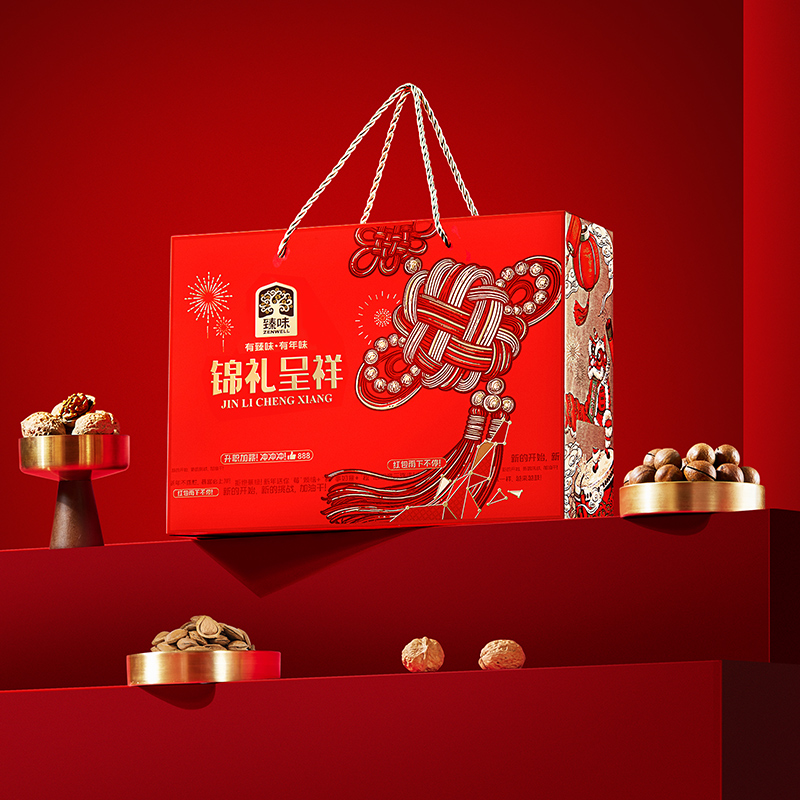 年货坚果礼盒过新年亲戚送礼臻味