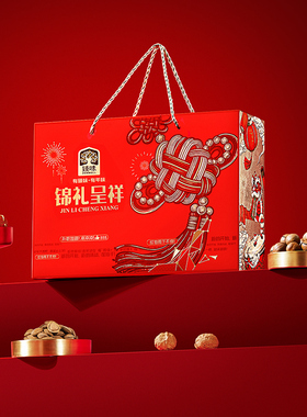 臻味年货坚果礼盒1376g锦礼呈祥干果大礼包新年送礼长辈走亲戚