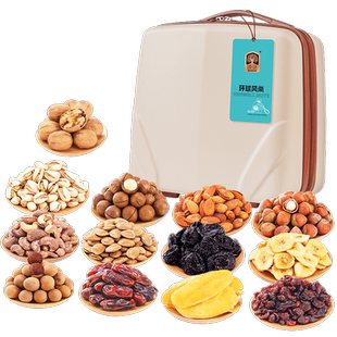 臻味环球风尚高端坚果礼盒开心果混合干果大礼包年货礼品送礼长辈