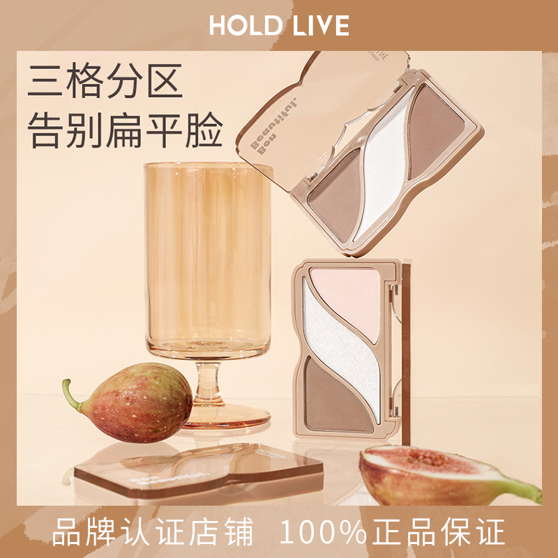 HOLDLIVE绘影高光修容综合粉盘