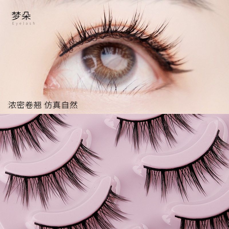 梦朵A型仙子毛假睫毛女单簇自然仿真硬梗可撑双眼皮0408仙子风