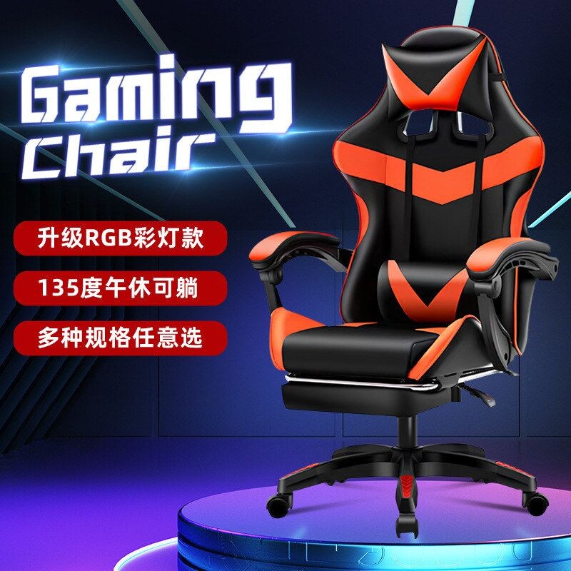 电竞椅子靠背椅懒人可躺久坐舒服人体工学椅宿舍可升降转椅电脑椅