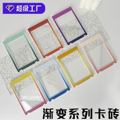 磁吸35PT球星卡卡砖全套火影忍者宝可梦游戏王奥特曼渐变卡砖
