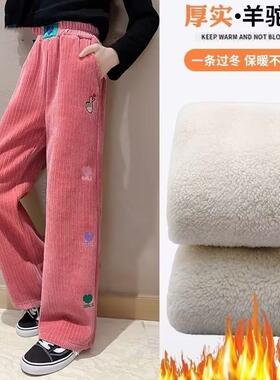 女童加绒加厚裤子冬季款儿童长裤女孩中大童一体羊羔绒直筒裤