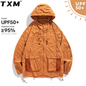 防紫外线皮肤衣情侣防晒服连帽外套 户外UPF50 防晒衣男女夏季 薄款