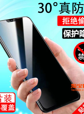 MLLED米蓝X70PRO全屏防窥膜2023OK11钢化膜手机贴膜智慧屏防摔抗蓝光防偷窥高清防爆防刮原装专用保护膜