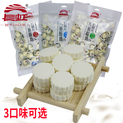 干吃长虹奶片添加益生元膳食纤维