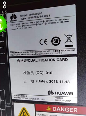 华为TP482000B-L20B3组合式开关电源,TP482000A高频开关电源