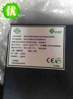 双登锂电池48V20AH SDA10-4820全新原包装16串
