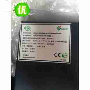 双登锂电池48V20AH SDA10-4820全新原包装16串