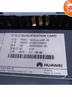 华为600*800*2200mm网络机柜，华为NetEngine40E-X8服务器机柜