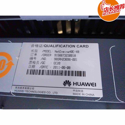 网络机柜600*800*2200mm华为