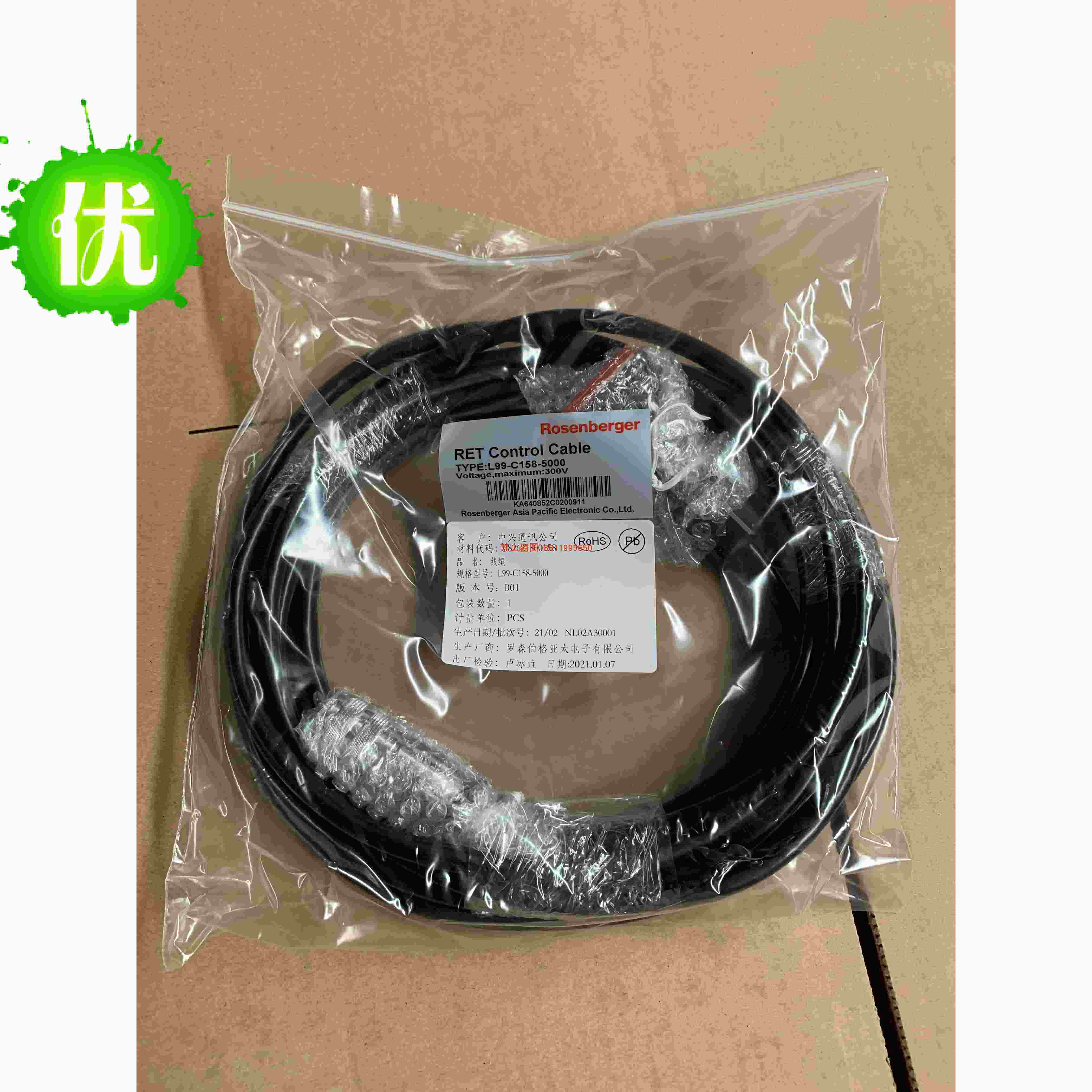 中兴L99-C158-5000电调线