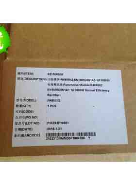 华为R4850N2华为整流模块全新原包装