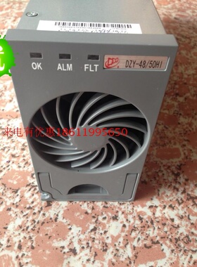 动力源DZY-48/50HI,动力源DZY-48-50HI,动力源DZY-48-50H
