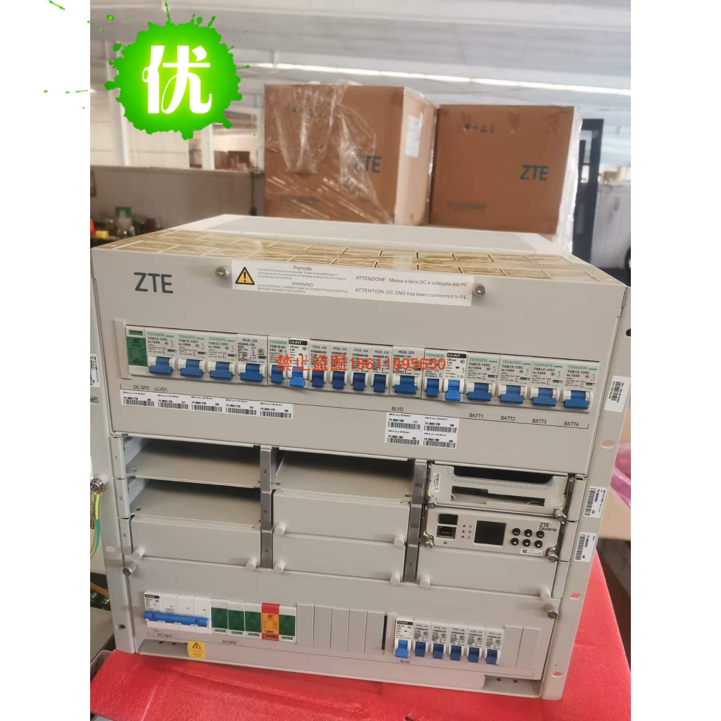 中兴ZXDU68B351嵌入式电源