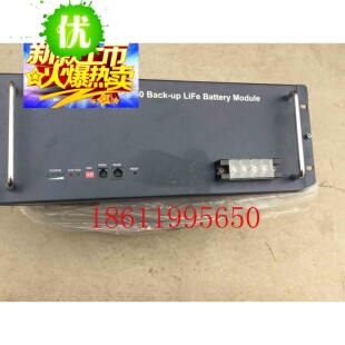 双登SDA10-4850锂电池,48V50AH锂电池