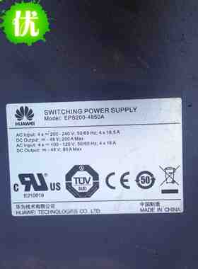华为EPS200-4850A NE40E-X8ME60系列专用电源