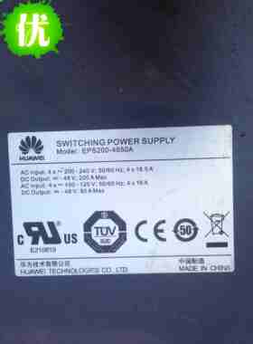 华为EPS200-4850A NE40E-X8ME60系列专用电源