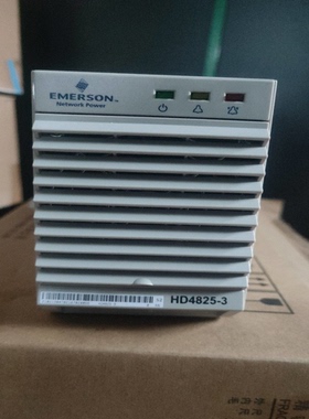艾默生HD4825-3整流模块，48V30A开关电源模块